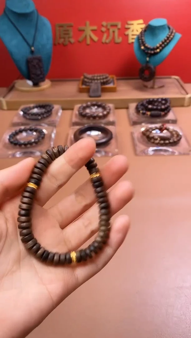 【闪购商品】沉香手串P沉水越南芽庄白棋楠雷击片片珠单圈