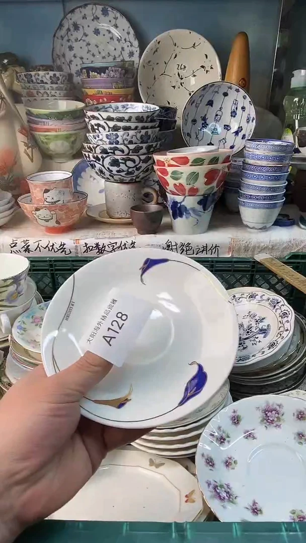 瓷片老*感谢您一直以来的支持