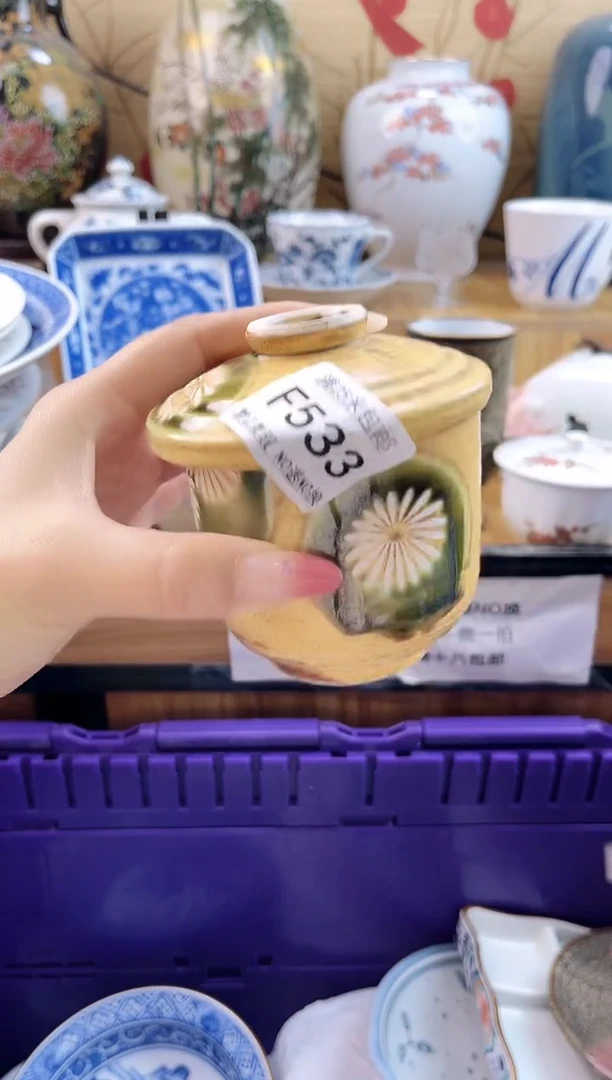 P*==============f533