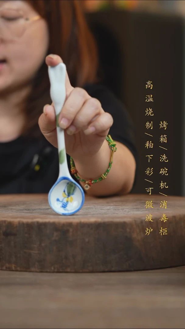 瓷片景德镇高温釉下彩（食品级）