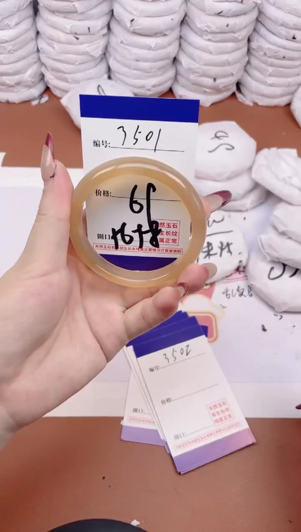 【闪购商品】玛瑙/玉髓手镯未镶嵌3501