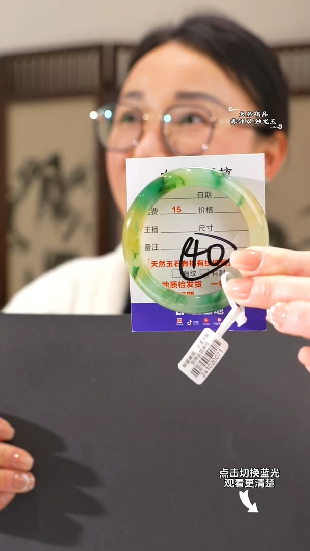 【闪购商品】石英质玉手镯未镶嵌54