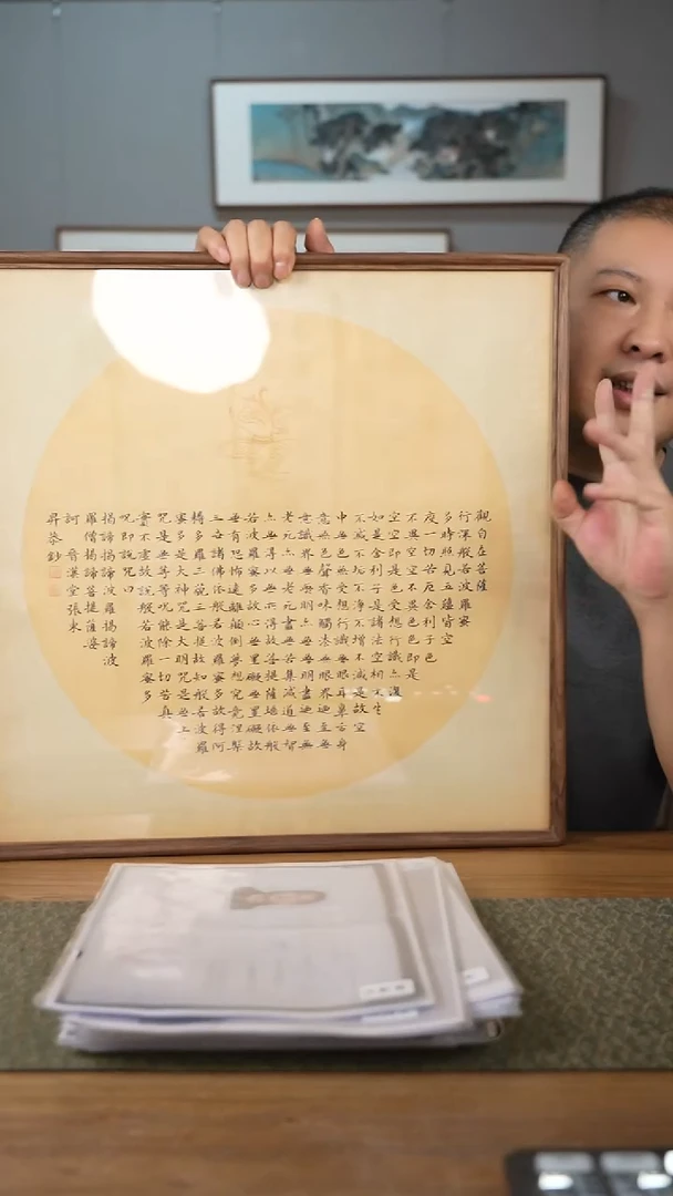 书法手书/绘同款作品-协会会员老师