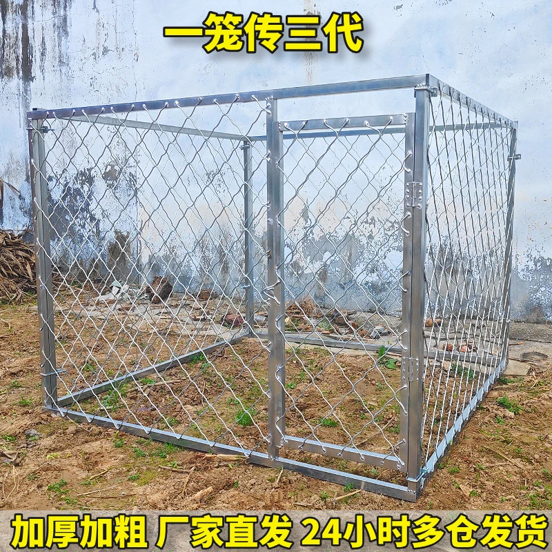 大型犬狗笼狗狗跑笼狗围栏室外大型笼子中型犬狗窝猛犬专用围笼