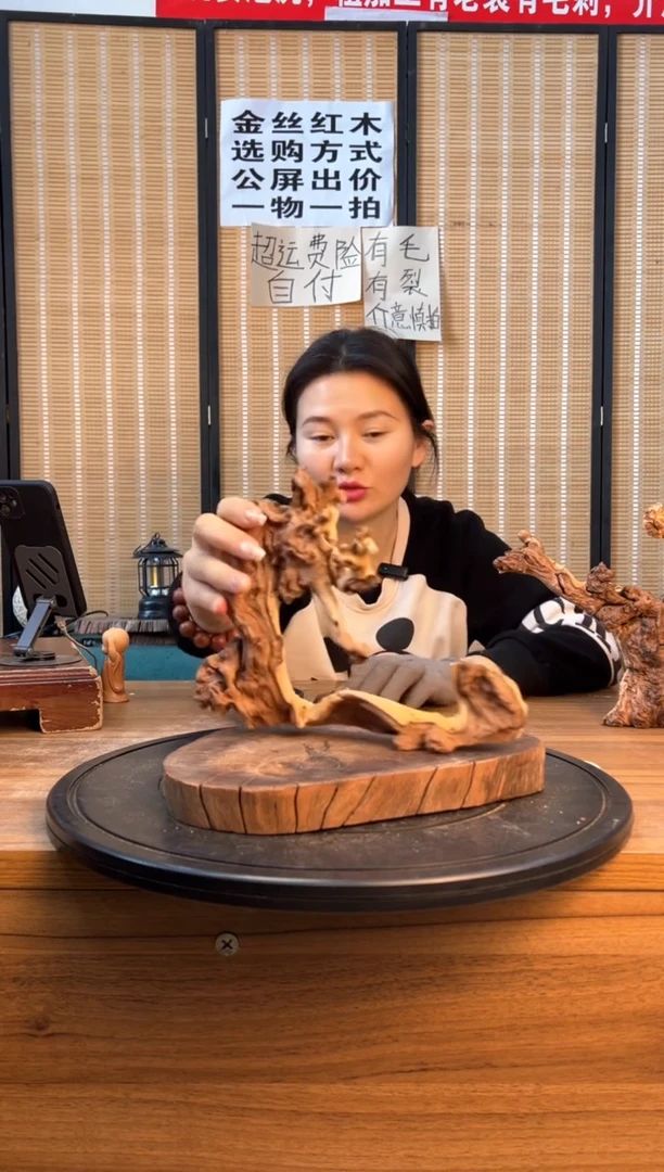 【闪购商品】木云南红河金丝红307