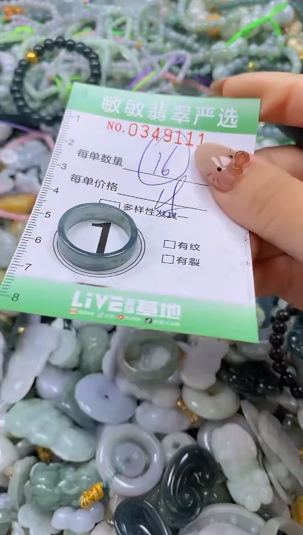 颈饰未镶嵌翡翠闪购0349111