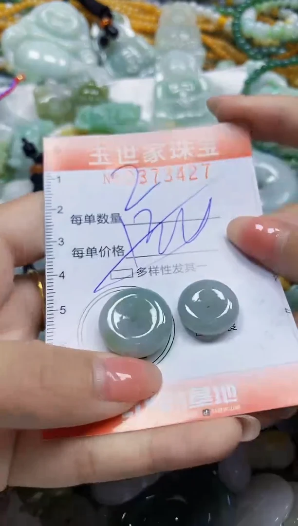 颈饰未镶嵌翡翠闪购0373427多样性发其一