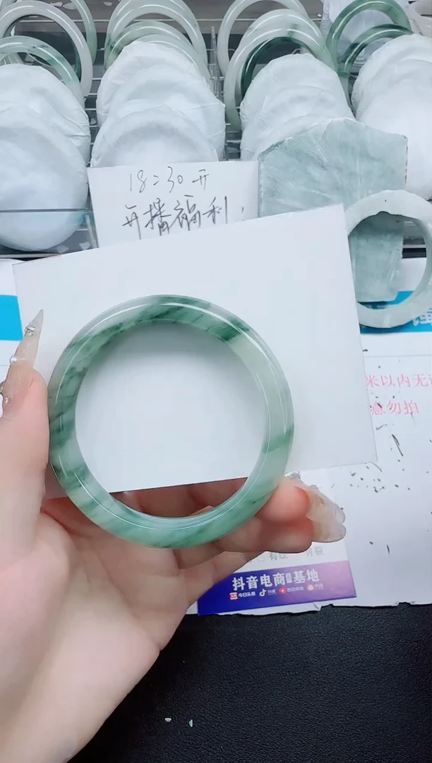 石英质玉手镯未镶嵌18-54.2