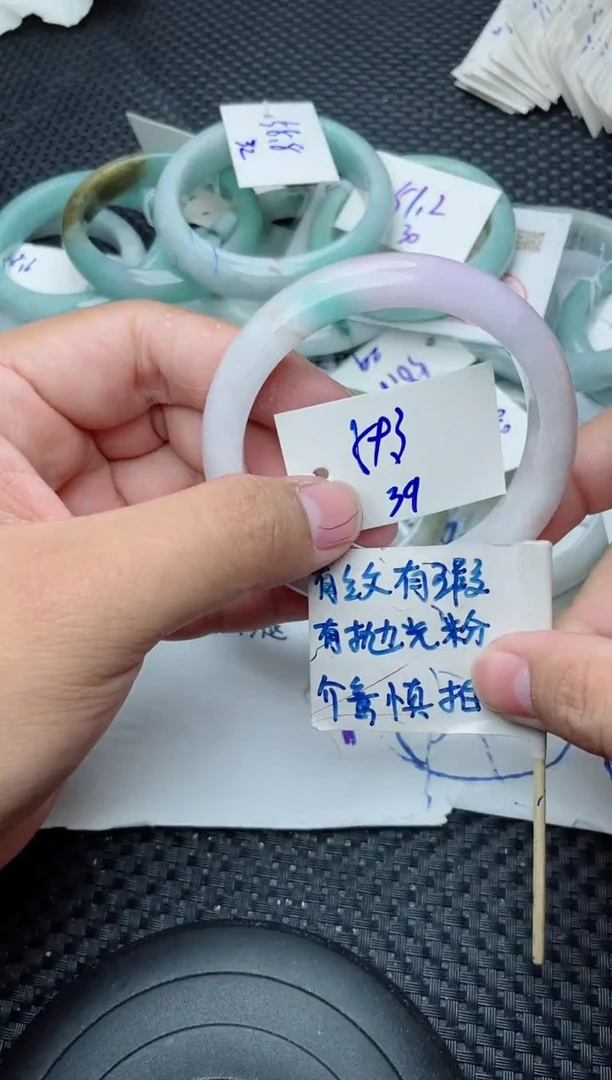未镶嵌手镯翡翠39