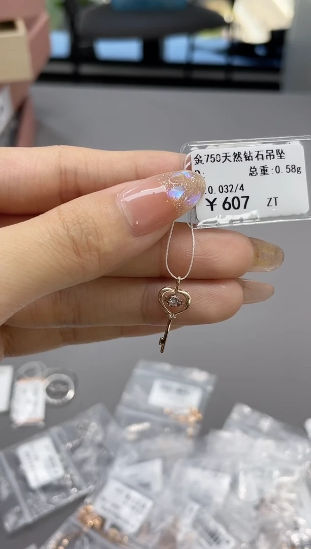 【闪购商品】钻石吊坠(不含链)18K金镶嵌剪标签不退不换