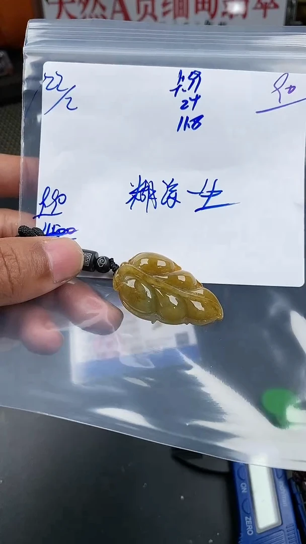 【闪购商品】定制翡翠未镶嵌翡翠毛货抛光拍一发一