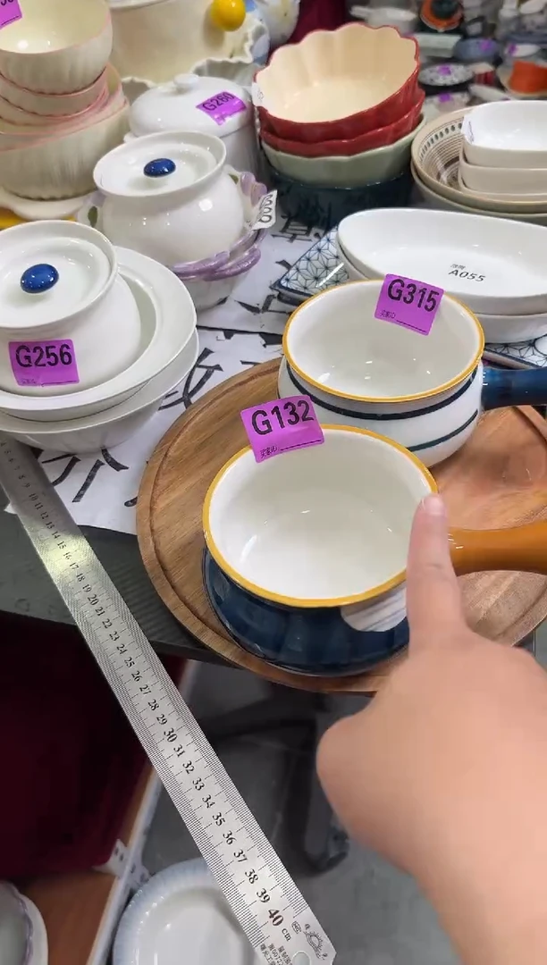 瓷片G132+G315      【微瑕】