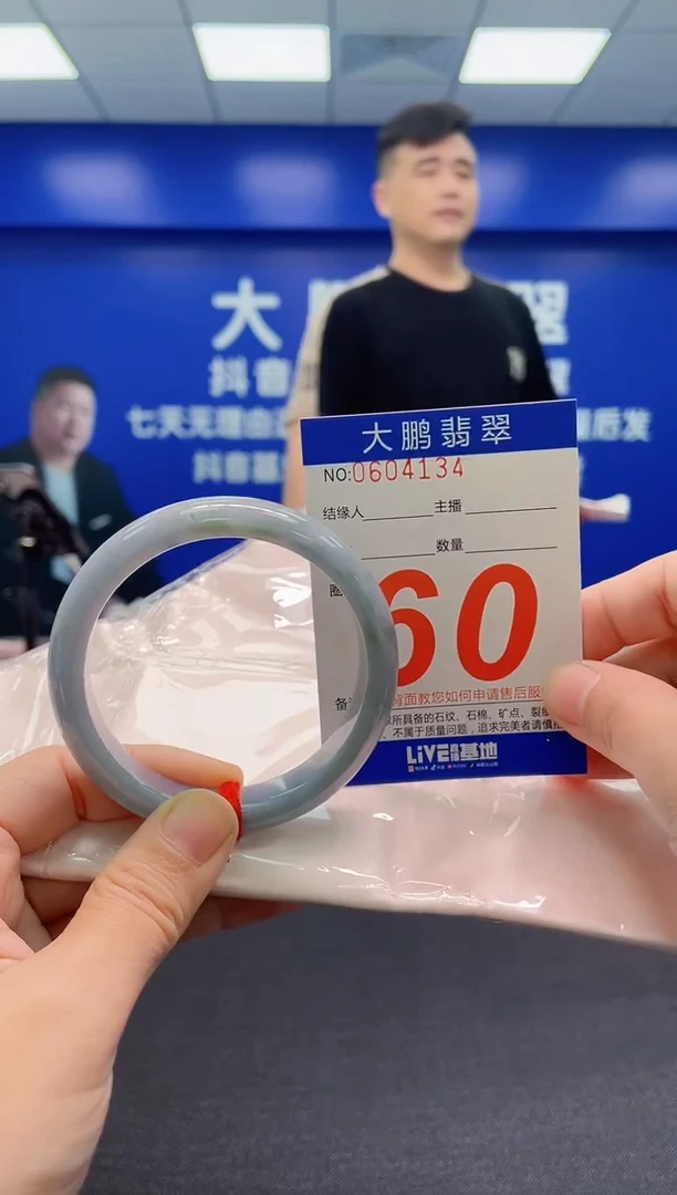 翡翠手镯未镶嵌AAAAAAAAA