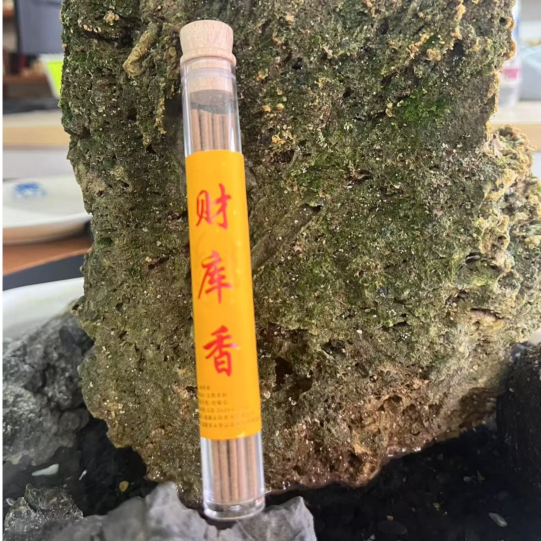 贝-才库香5克20支