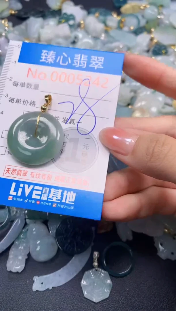 吊坠(不含链)未镶嵌翡翠5242