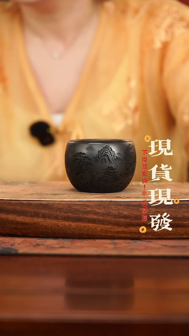 茶杯紫砂紫砂主人杯