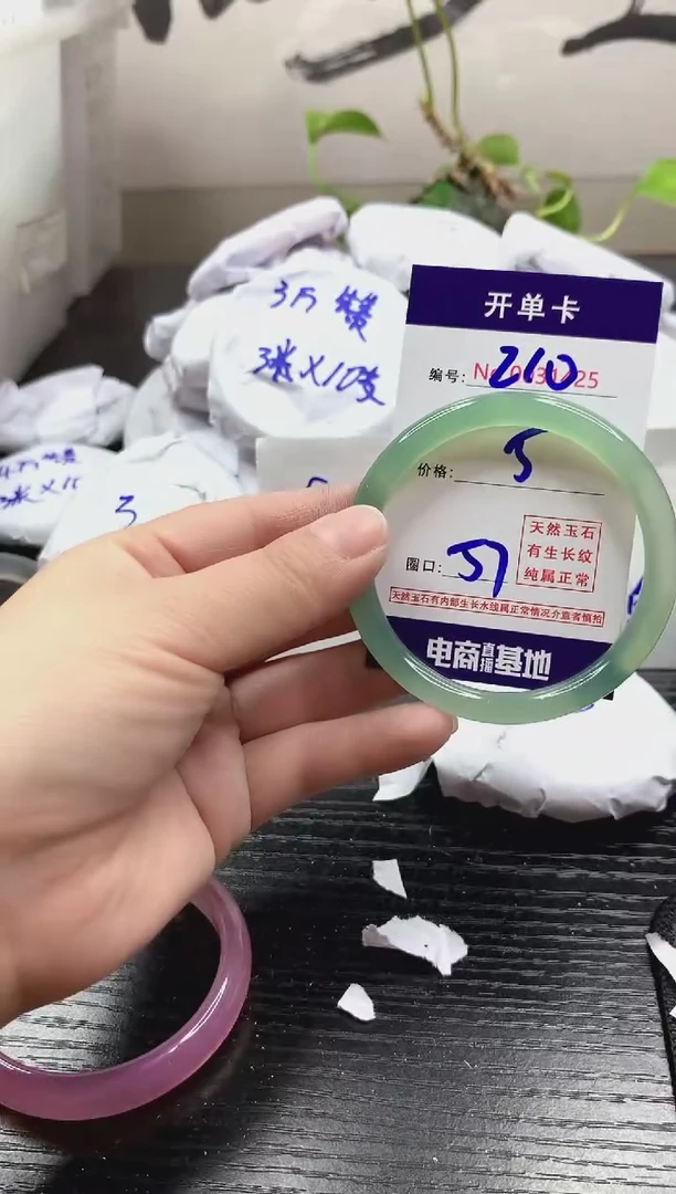 玛瑙/玉髓手镯未镶嵌210