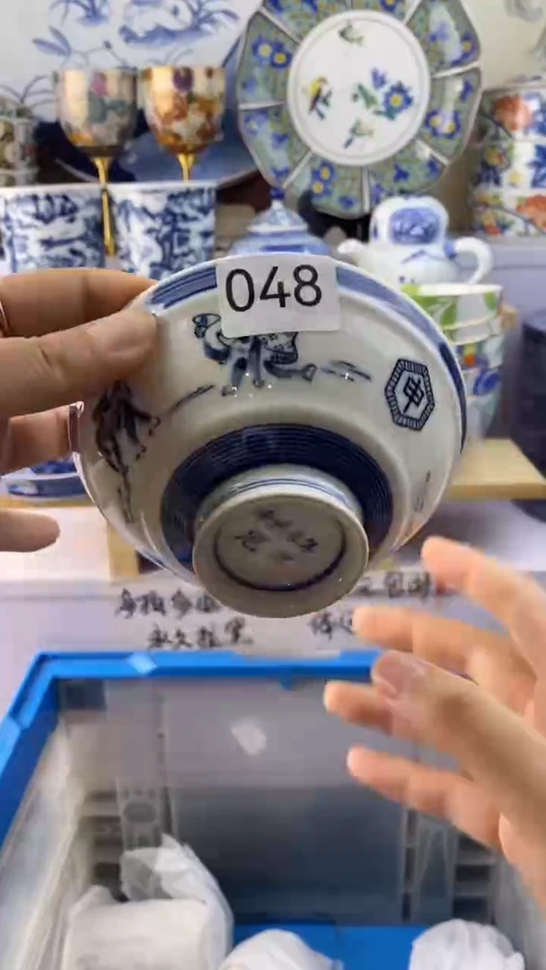 瓷片健**生瓷器满38包邮满38包邮048