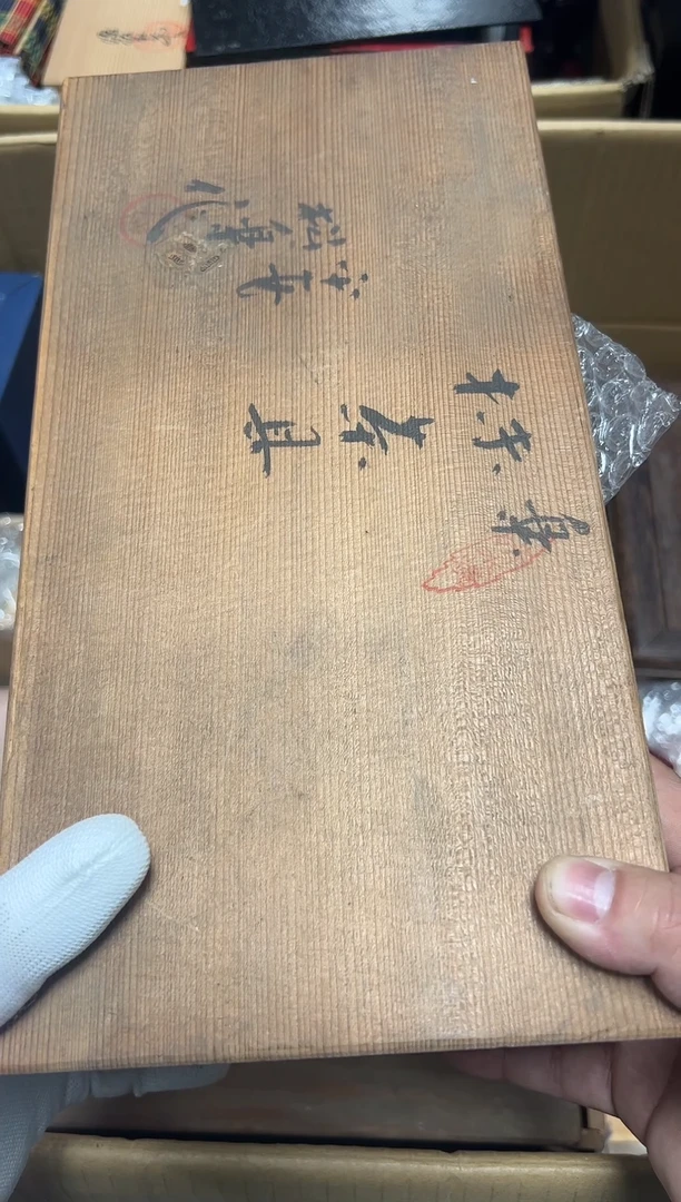 瓷器杂项精选嘿*丑1103