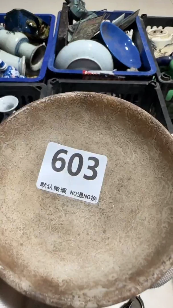 瓷片一*亿容工艺品603