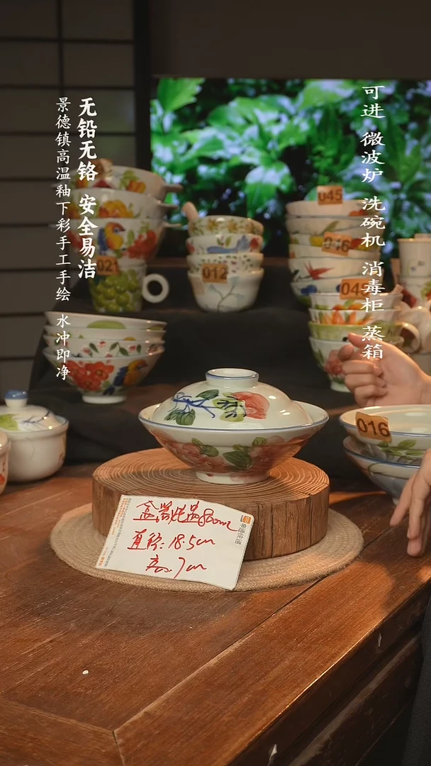 瓷景德镇高温瓷釉下彩手绘陶瓷