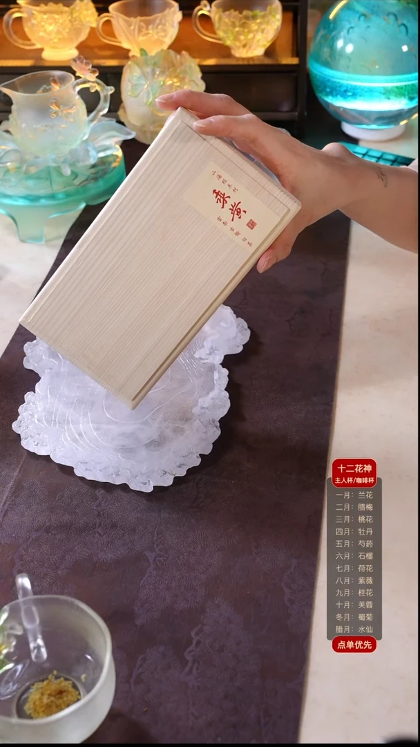 手工艺品琉璃乘黄1盒