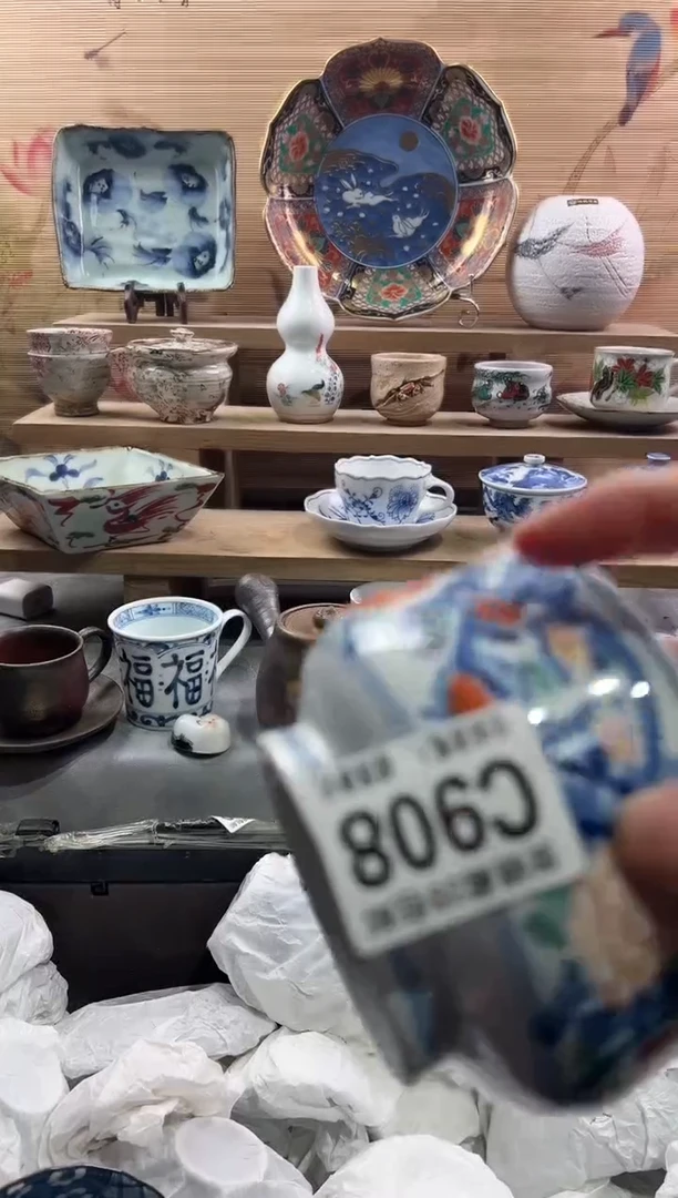 【闪购商品】瓷片当天满28米包邮C908