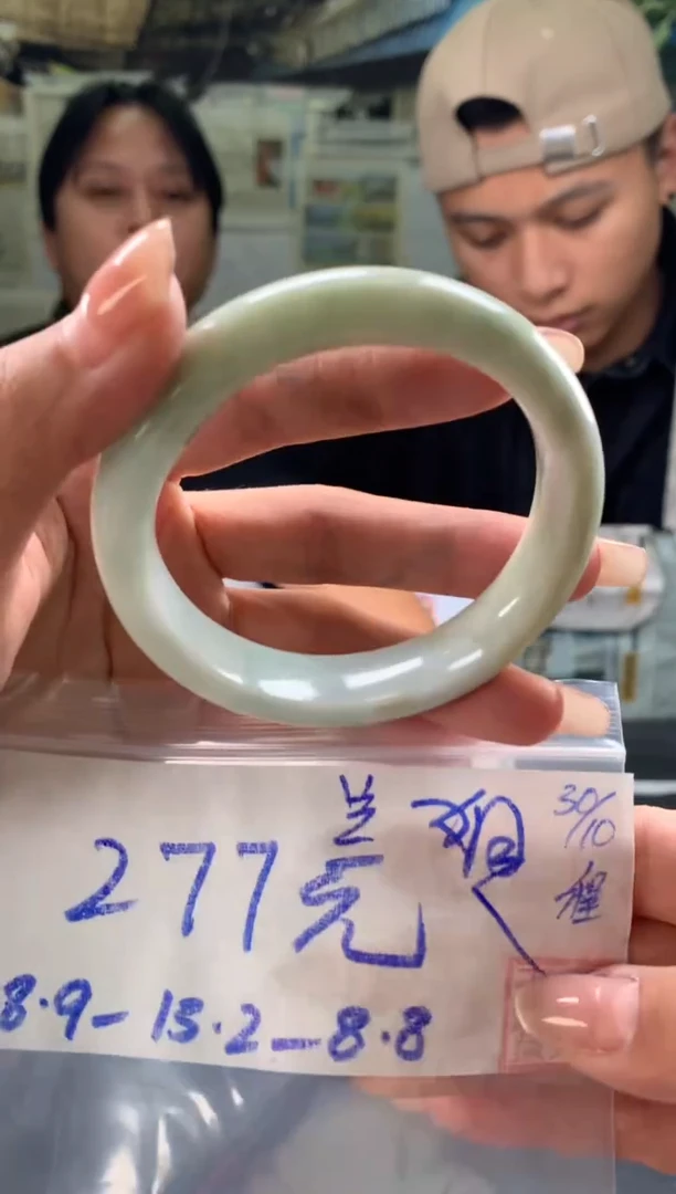 未镶嵌手镯翡翠兰*.翡翠手镯 下单联系小耳机#13