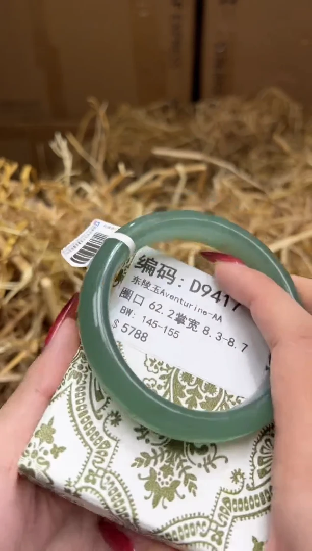 未镶嵌手镯石英质玉D9417