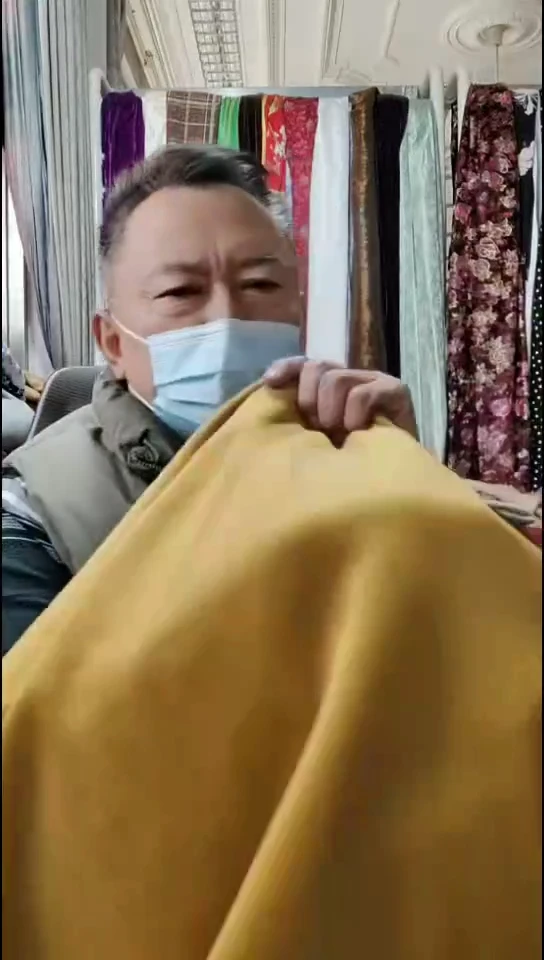 黄色纯色单面布料