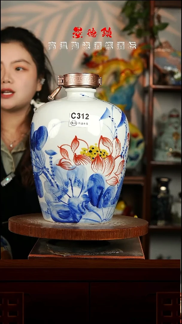 景德镇垚晶陶瓷微瑕10斤C312不退不换