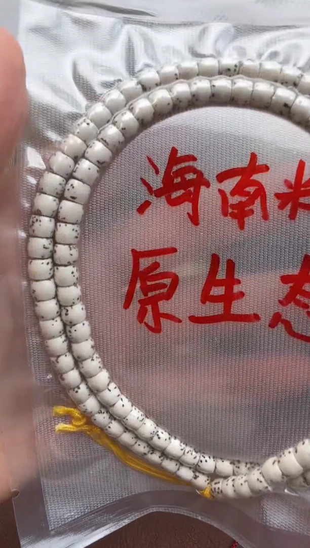 吊坠星月菩提半壁留白65