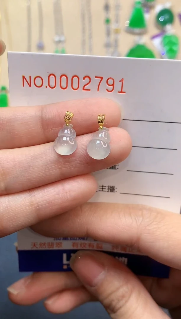 【闪购商品】翡翠吊坠(不含链)18K金镶嵌2791多样性发其一