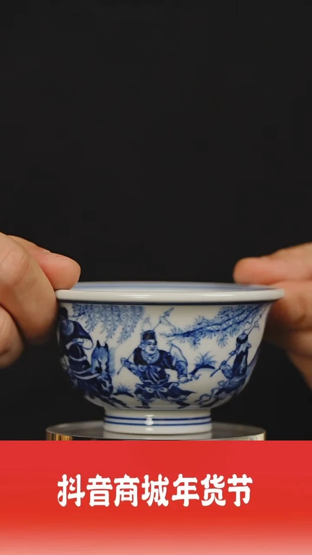 【闪购商品】其他瓷见如故好物分享@@moshe