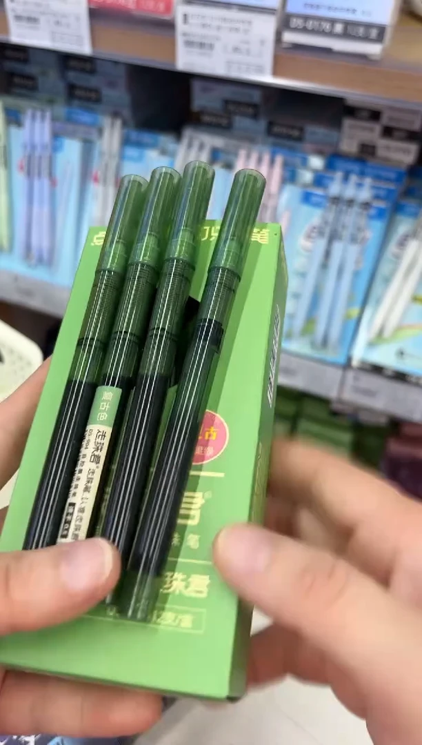 石头DS-904走珠笔盒装0.5(牛油果绿)速干--12支