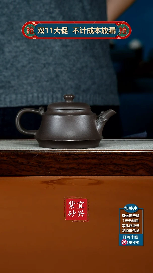 茶壶紫砂陈景明天青泥光素玉龙280CC