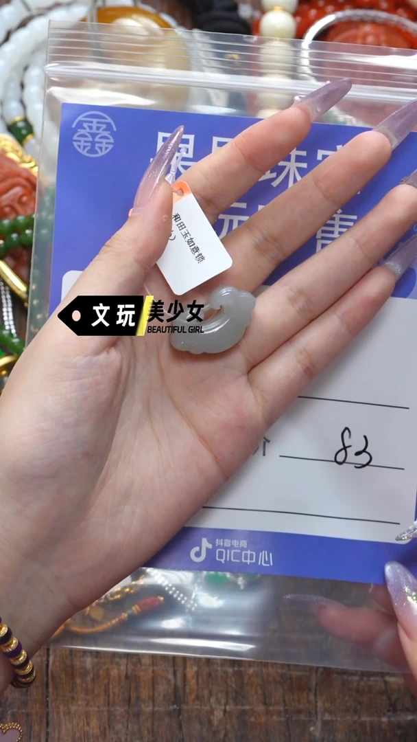 和田玉未镶嵌珠宝奇石玉