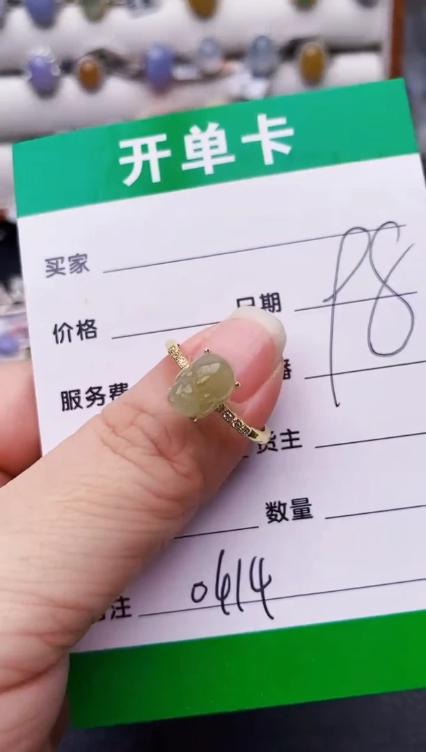 银S925镶嵌戒指翡翠0414