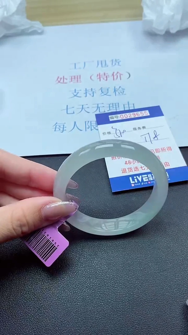 以实物为准000029655