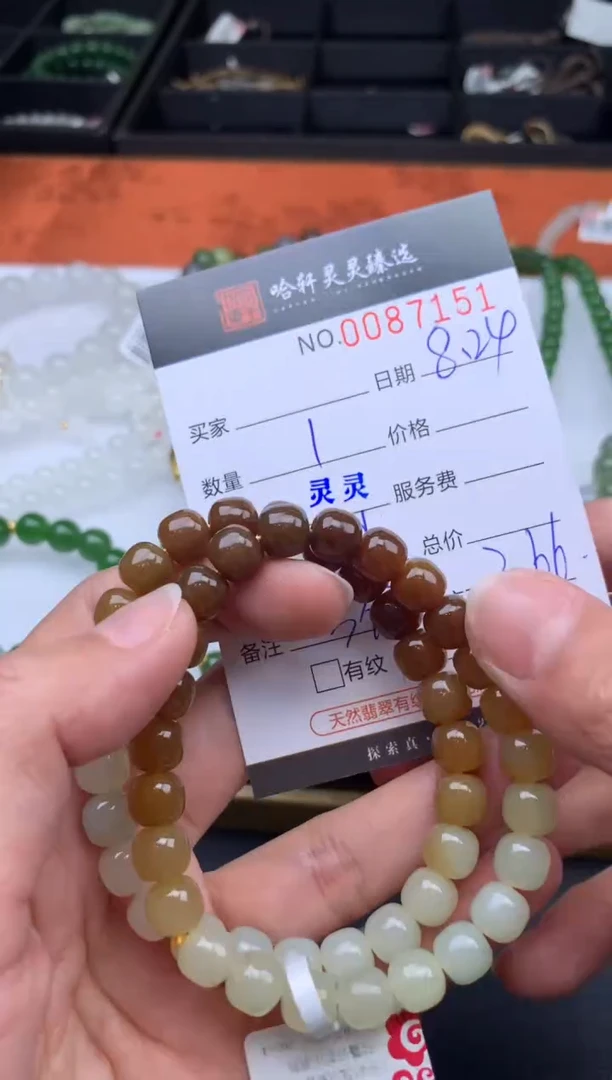 吊坠(不含链)未镶嵌和田玉哈轩 手串1（有纹有裂）(多样性发其一)