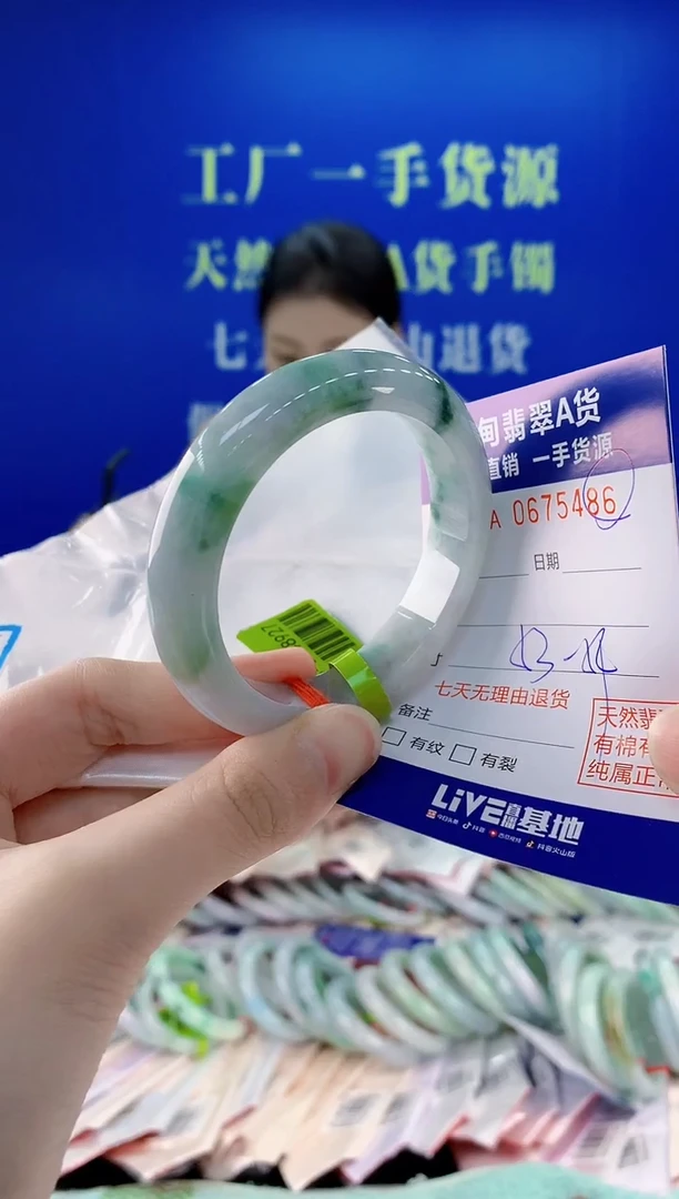 未镶嵌手镯翡翠86