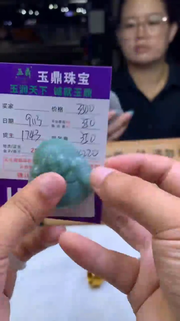 未镶嵌定制翡翠晨**YF02020683