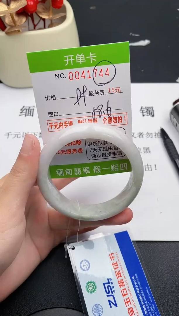 【闪购商品】翡翠手镯未镶嵌44天然缅甸A货