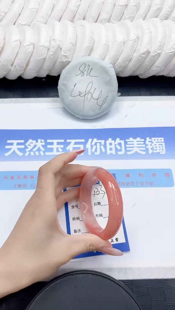 未镶嵌手镯石英质玉133-55.4