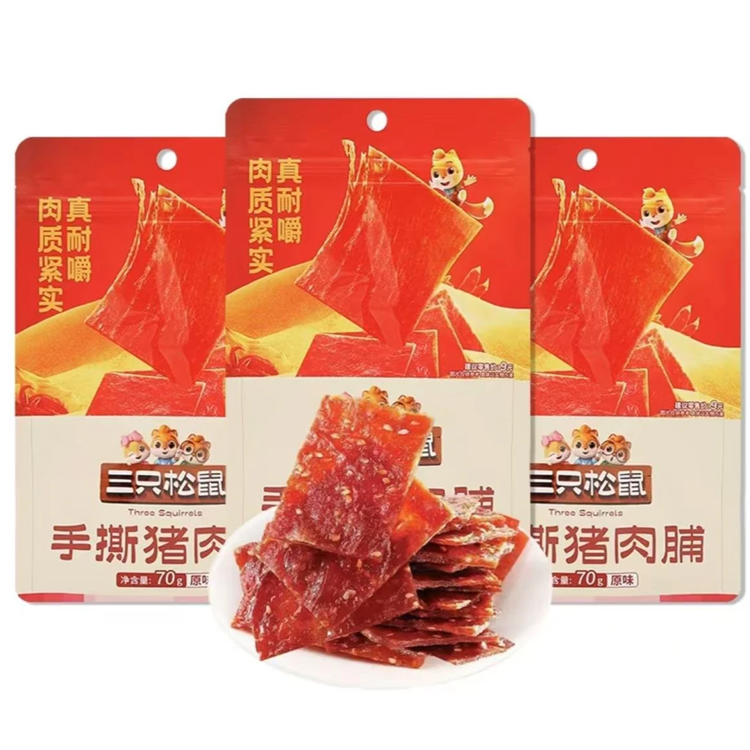 三只鼠猪肉脯70g即食肉干【5月份】