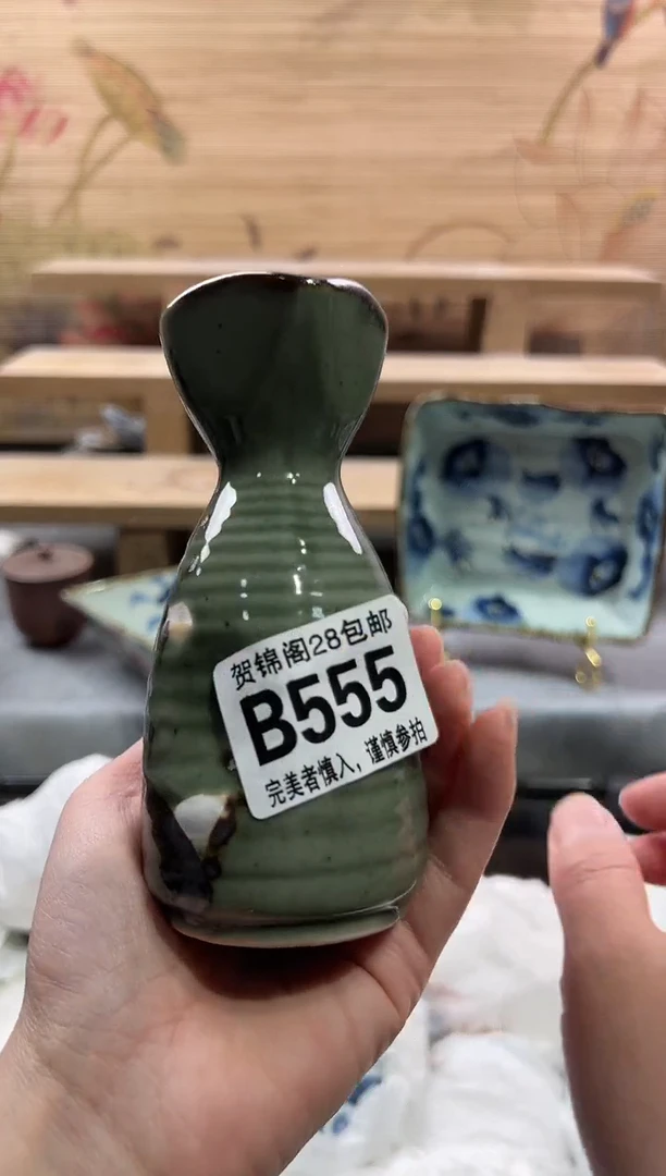 【闪购商品】瓷片当天满28米包邮B555