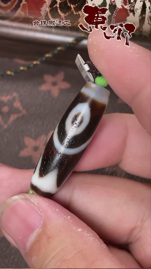 玛瑙/玉髓颈饰未镶嵌58720