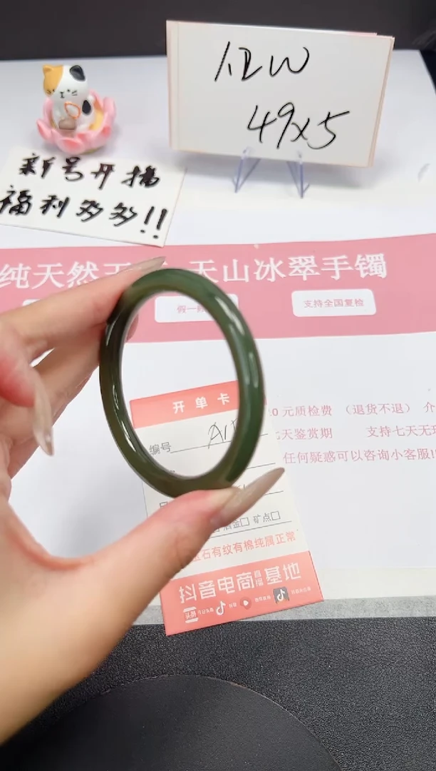 【闪购商品】和田玉（碧玉）手镯未镶嵌A155-55