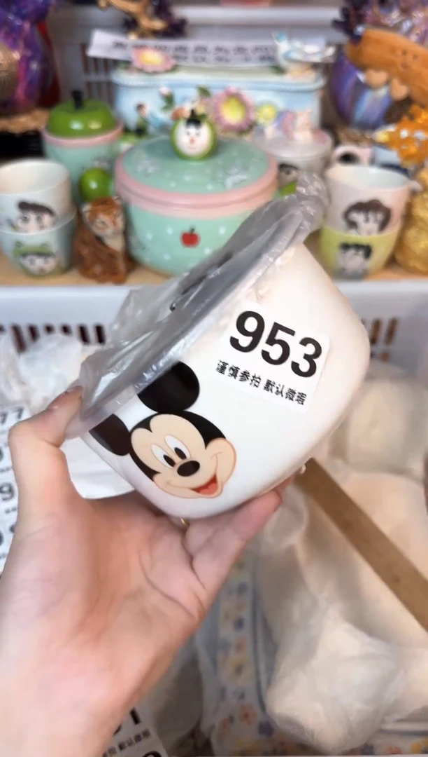 瓷片953默认微瑕15包邮库存1件