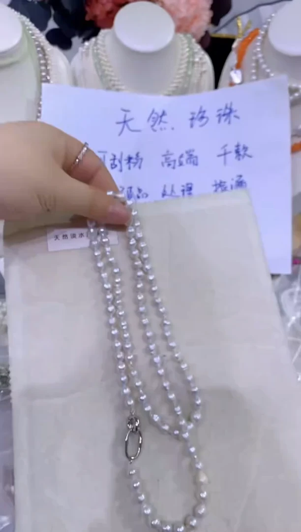 颈饰未镶嵌淡水珍珠883